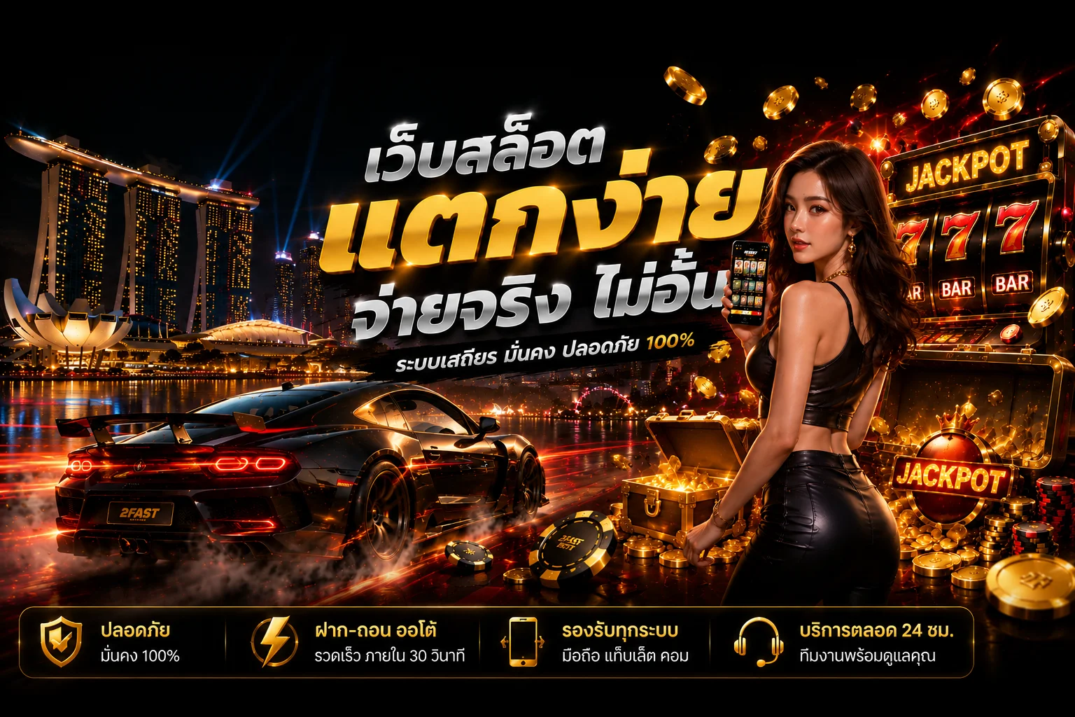 STAGE365 สล็อตเว็บตรง ฝากถอนออโต้ ไม่ผ่านเอเย่นต์